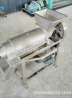 全自动大型杨梅工业榨汁加工设备胡萝卜破碎脱汁机果蔬榨汁机