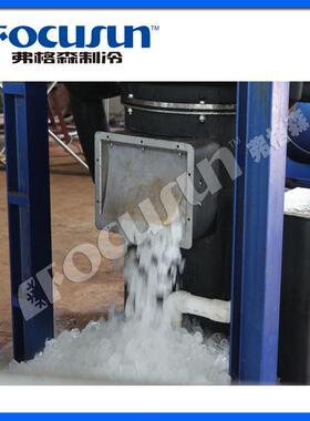 弗格森制冰机-全自动食品级透明管冰机-冷藏降温用管冰机