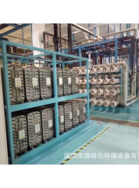 工业纯水机 净水器 超纯水 锅炉软化水 反渗透处理设备