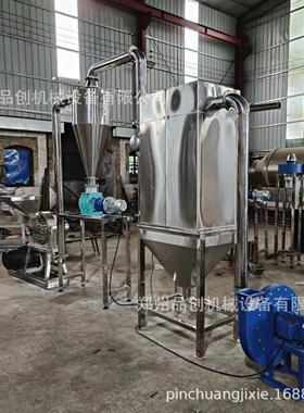 不锈钢齿盘粉碎生产线  五谷杂粮打粉机 辣椒茴香孜然调料磨粉机