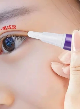 【下单立减50】双眼皮定型霜无痕隐形自然防水防汗非胶水定型棒WZ