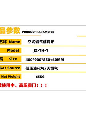 立式不锈钢商用燃气火山石烧烤炉连储物柜生蚝BBQ机牛排西餐 连锁