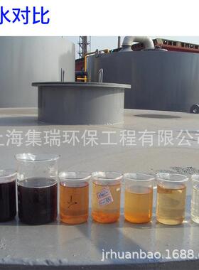 探伤废水处理设备【厂家直销免费实验】毒 荧光渗透剂 中水回用