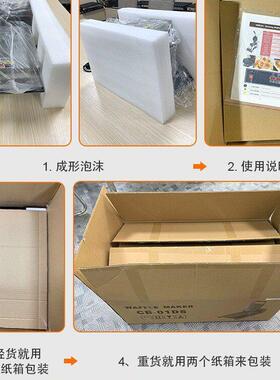 新款小型商用黄油流心芝士爆浆饼干机16片双面板控制CE烘培