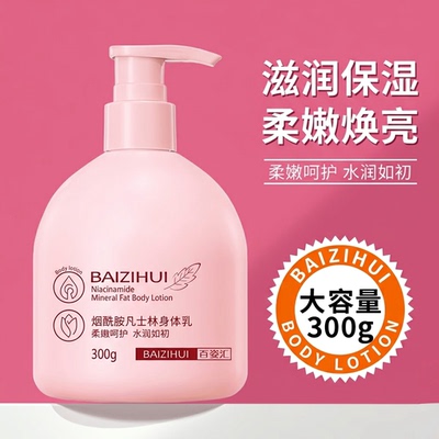 BYZOVI香氛护手霜保湿留香