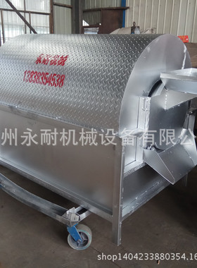 供应电加热麦子炒货机不锈钢电加热炒麦机温控显示炒麦芽机器