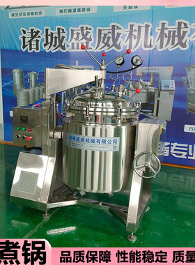 海参龙虾吊框蒸煮锅糯米粽子罐头蒸煮设备骨汤鸡汤熬煮加工设备