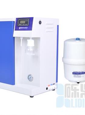 超纯水设备 LD-UPW-20升理化分析型 微量分析可用  厂家推荐
