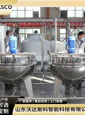 番茄酱浓缩生产线 原浆提纯真空脱气设备 装番茄酱灌装成套设备