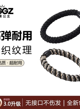 糖果公主儿童编织发圈耐用不伤发