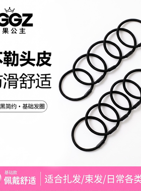 糖果公主儿童高弹耐用不伤发发圈