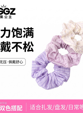 糖果公主儿童大肠发圈高弹可爱