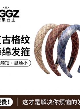 糖果公主秋冬宽边显脸小百搭发箍