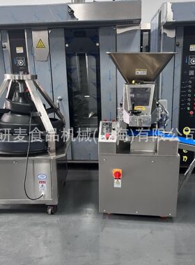 烘焙流水线连续面团分块滚圆机食品加工厂面团分割机锥形搓圆机