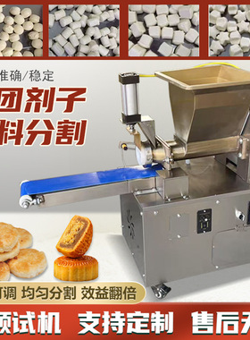 剂子机电动面团分割机定量揪面剂子机饺子包子全自动剂子机器商用
