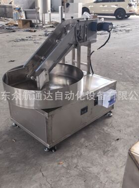 豆腐丸子圆盘裹粉机油京果裹糖裹芝麻设备小黄鱼刀鱼段上粉机
