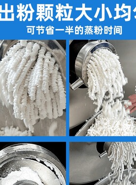 顺成商用大型糕粉颗粒机米粉碾压机加工糯米粉年糕粉制造颗粒机器