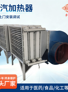 商用电加热蒸汽发生器小型工业用电热锅炉酿酒蒸煮豆浆养护蒸汽机
