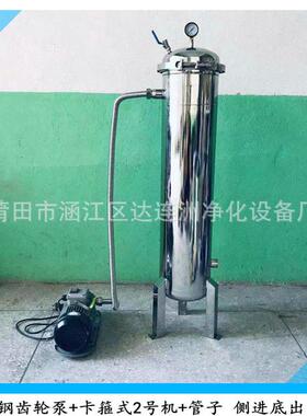 线切割液乳化液过滤器  皂化液机床冷液除杂质过滤机器设备