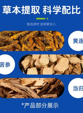 藤濑制药白愈康黑棘皮关节黑手胳膊肘膝盖私处脖子颈部腋下黑色素
