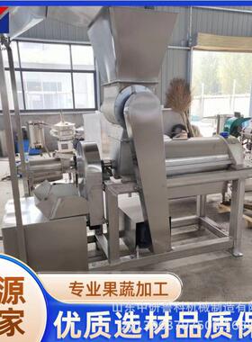 大型沙棘榨汁机 商用果汁渣汁分离机 圣女果枸杞子螺旋榨汁设备