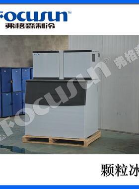 弗格森制冰机-小型方冰机不锈钢外壳-易清洗经久耐用-食品级工艺
