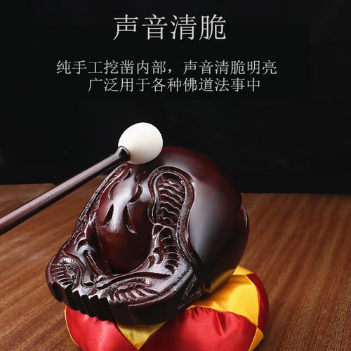 香樟木 实木木鱼法器 寺庙木鱼打击乐器木雕摆件佛堂家用木鱼 - 图2