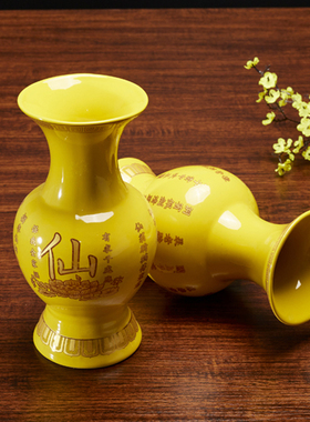 供具仙家插花瓶陶瓷花瓶