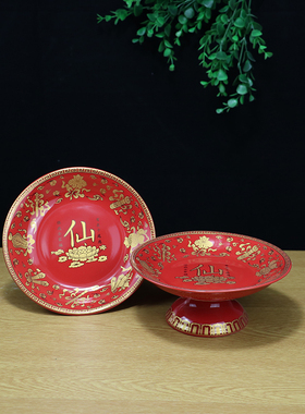 陶瓷供盘酒杯香炉有求必应摆件