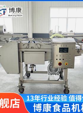 宠物肉饼上浆机狗粮磨牙棒裹肉浆设备博康生骨肉饼成型机形状多选
