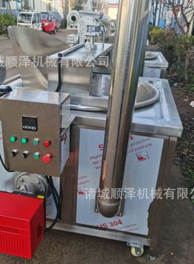 厂家直销薯片油炸机柴油加热全自动油炸设备顺泽机械生产销售