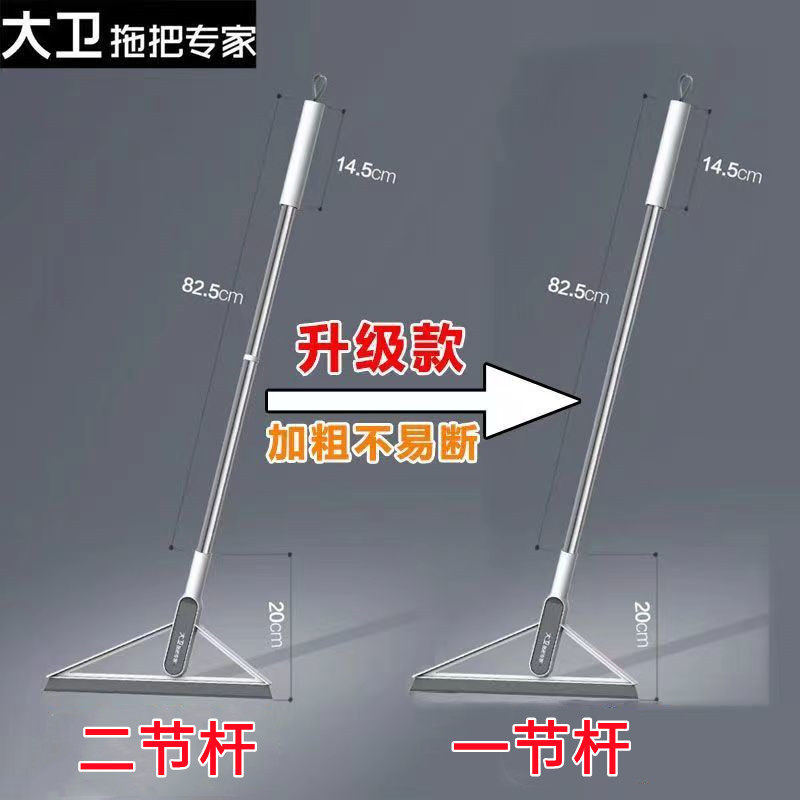 大卫卫生间刮水器地刮速干魔术扫把软胶刮水拖把浴室家用地板,淘宝优惠券,粉丝福利购,淘宝优惠卷