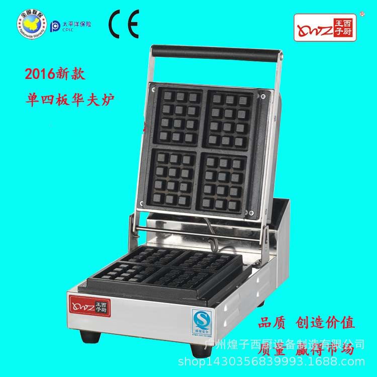 图2