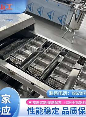 全自动方便面生产机器设备方便面加工流水线不锈钢材质