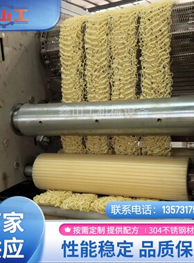 机电一体化全自动智能化方便面生产机器方便面加工流水线