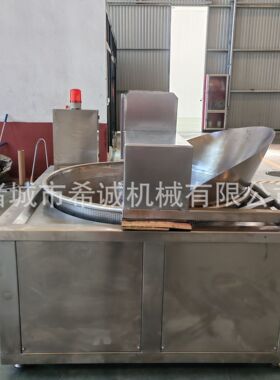 商用搅拌式油炸机食品级不锈钢材质自动搅拌控温出料源头厂家