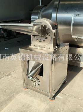 400型厢式齿盘粉碎机 小型复合调料粉碎机 五谷杂粮不锈钢粉碎机