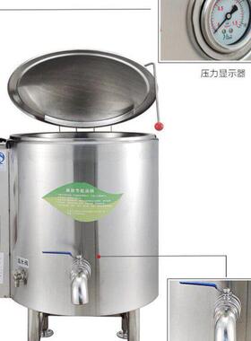供应夹层汤炉效型电热汤粥炉60升煲汤煲粥焖牛腩焖半汤类食品
