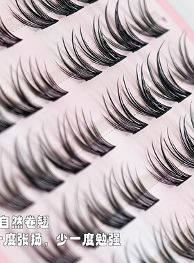 森系精灵假睫毛免胶单簇分段式极细黑梗自然仿真婴儿弯眼睫毛