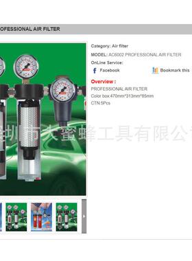 ITALCO二节油水分离器 AC6002调压过滤器空气过滤设备除水气泵
