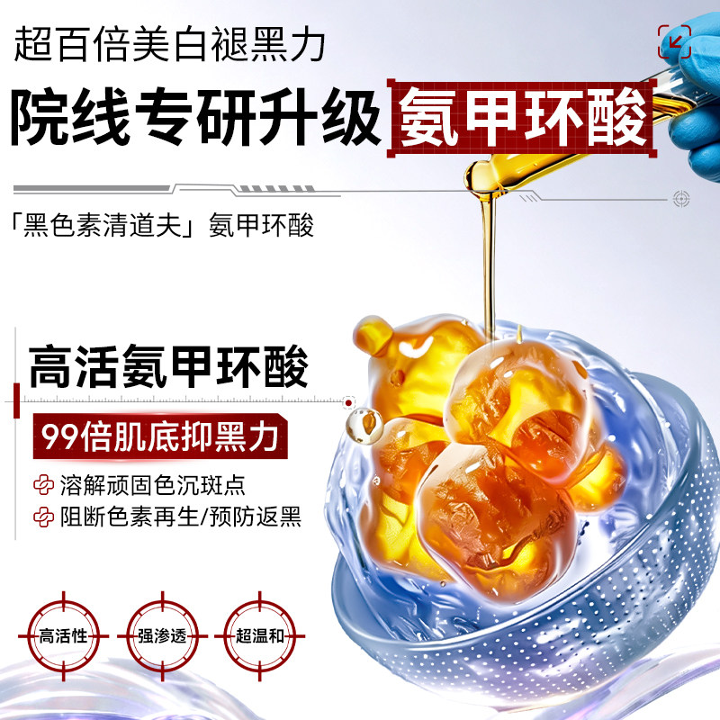图 3