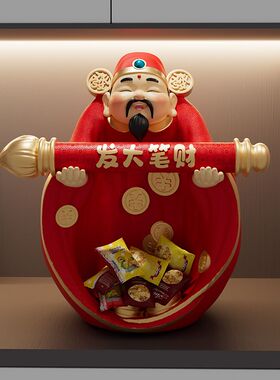 财神爷进门入户玄关钥匙收纳摆件客厅装饰品托盘乔迁新居开业礼物