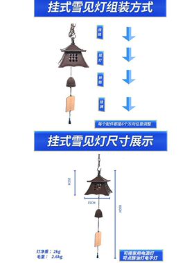 挂式雪见灯铸铁风铃茶空间氛围灯庭院复古做旧摆件茶室挂件禅意