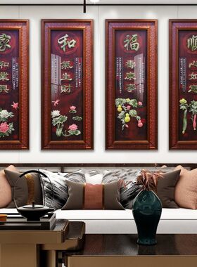 客厅装饰画沙发背景墙壁画餐厅墙面挂墙高档手工浮雕中式墙上挂画