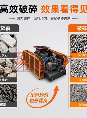 硬岩液压对辊制砂机 石英石锰矿煤矸石双辊破碎机 褐煤矿渣粉碎机