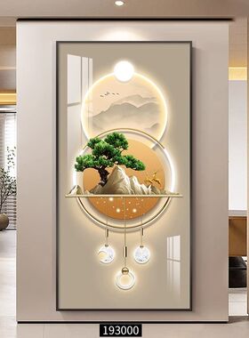 轻奢入户玄关装饰画大幅竖版孔雀走廊挂画寓意好吉祥客厅过道壁画