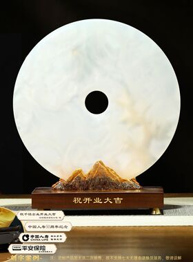 中式玉石平安珐琅摆件乔迁新居礼物客厅家居玄关酒柜装饰品装饰