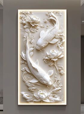 吉祥锦鲤新款玄关装饰画高档镶钻带灯过道挂画走廊壁画浮雕立体感