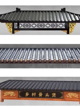 木雕实木中式仿古门头屋檐飞檐翘角门楣门楼装饰斗拱老式