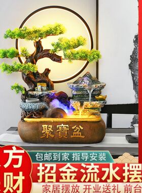 风水轮流水生财循环水摆件装饰客厅玄关乔迁新居礼品招财开业礼物
